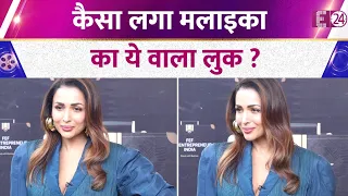 शो के सेट पर छाईं Malaika Arora, ब्लू ड्रेस में दिखी बेहद खूबसूरत, वीडियो वायरल
