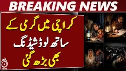 Karachi Faces Up to 16 Hours of Load Shedding Amid Rising Heat - Aaj News