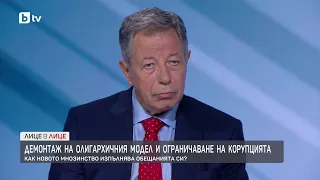 Ген. Миланов: Спецслужбите имат нужда от анализ, а политическото влияние трябва да бъде ограничено