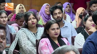 দেশের কল্যাণে ঐক্যবদ্ধ থাকার আহ্বান, ছাত্রদের অবদানের কথা বললেন মঈন খান | Mohona TV
