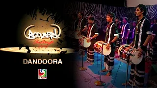 Boduberu Challenge 2012  - Binnamutha hiyvarula (Dandoora)