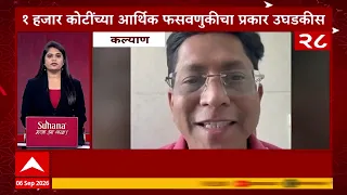 Top 50 Fast News