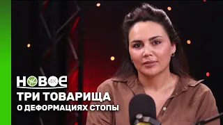 MARIETTA ARUTYUNYAN - Orthopedic Trauma Surgeon