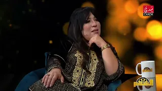 سعاد النجار: الزواج ما صعيبش.. الصعيب هو تفقدي رفيق الدرب