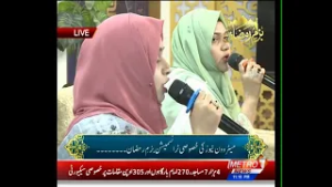 Bazm e Ramzan | Ramzan Special Transmission 2026 | Part-1 | Metro1 News | #ramzanalkareem |18 Feb 26