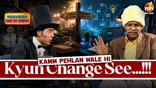 Jaadugar Humblaa De Chamber Vich Hasgulla Ji De Haasey | Bhotu Shah Ji Had Ho Gayee EP-29 | MH ONE