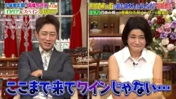 世界中の大金持ちを魅了！ ミラノで日本人唯一の〇〇ハンター！ その職業は一体…！？｜#プラチナファミリー #TVer で最新話配信中！