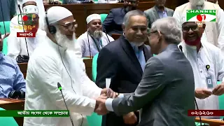 জাতীয় সংসদ থেকে রাষ্ট্রপতি নির্বাচনের ভোট গ্রহণ অনুষ্ঠান