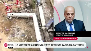 Γιώργος Φλωρίδης: «Η διαδικασία των εκταφών είναι συγκεκριμένη»