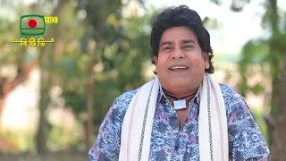 আরে ধুর! মানুষ দেখলে দেখুক, আমি কি কাউকে ডরাই নাকি!