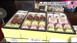 【父の予言！和菓子はご縁を結ぶ！？】親子で守り抜く老舗和菓子店