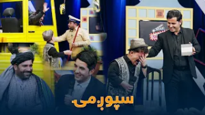 Spogmai | سپوږمۍ - د شمشاد ټلوېزیون د ۲۰ مې کالیزې په ویاړ ځانګړې خپرونه