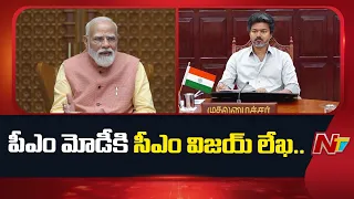 Tamil Nadu CM Vijay Writes to PM Modi Over Mekedatu Dam Issue | NTV Telugu