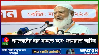 চাঁদাবাজিতে অতিষ্ঠ পরিবহন শ্রমিকরা, অভিযোগ জামায়াতের