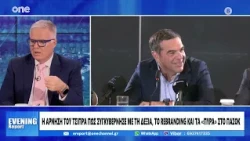 Μουρούτης: Ο Τσίπρας νομίζει ότι έχουμε κοντή μνήμη – Επαναφέρει μια εποχή που θέλουμε να ξεχάσουμε