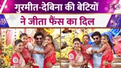 मां दुर्गा के दर्शन करने बेटियों संग पहुंचे Gurmeet Chaudhary-Debina Debina Bonnerjee, देखिए वीडियो