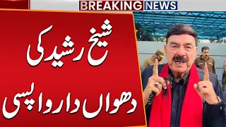 Sheikh Rasheed Fiery Statement | Sheikh Rasheed Media Talk | Public News