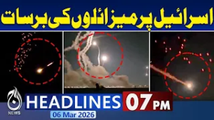 Ballistic Hits in Tel Aviv | Cluster Bombs Rain On Tel Aviv | Iran Israel War Update | 7PM Headlines