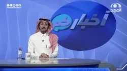 وفاة طفل وفقدان آخر إثر سقوط 3 بمجرى سيل في مكة