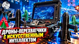 Azerbaijan Surprises With Its Military Hardware! Developments From the National Defense University