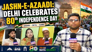 Jashn-e-Azaadi 2026 | Special Ground Report by Munsif TV Delhi