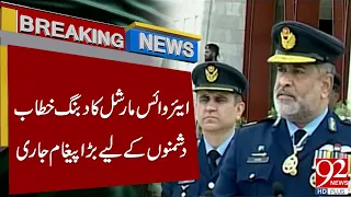 Air Vice Marshal’s Powerful Speech Sends Strong Message to Ene**mies | Breaking News | 92NewsHD