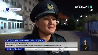 Назар аударыңыз, балалар!