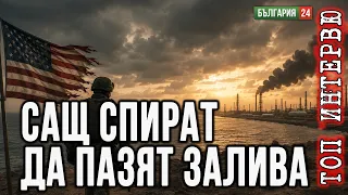Пактът „Мека" не е ислямско НАТО - нападението на една страна не е автоматично на всички