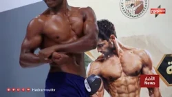 Seiyun Hosts Open Bodybuilding Championship with Wide Participation and Remarkable Public Turnout