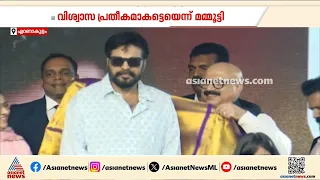 കാക്കനാട് പുതിയ ഷോറൂം തുറന്ന് സെന്ററോറ; ഷോറും ഉദ്ഘാടനം ചെയ്ത് മമ്മൂട്ടി