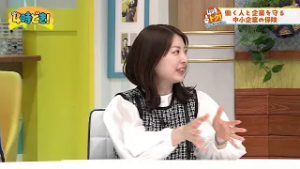 働く人と企業を守る！中小企業の保険『大同生命』　2026年2月18日（水）「4時どき！」