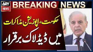 PM-Opposition Leader Meeting: Deadlock RemainsPM 5
