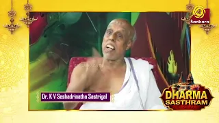 இறந்தவர்களை தகனம் செய்வதற்கு தர்ம சாஸ்திரம் காட்டும் வழிகள் | Dharma Sasthram | Epi No 70