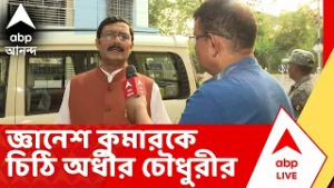 BJP News: "তৃণমূলের বাংলা স্লোগান লোক ঠকানো স্লোগান", কটাক্ষ রাহুল সিনহার | Rahul Sinha | ABP Ananda