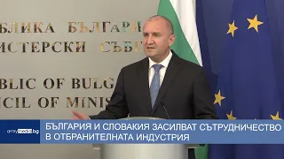 България и Словакия засилват сътрудничество в отбранителната индустрия