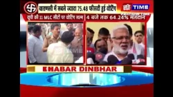 यूपी की 11 MLC सीटों पर वोटिंग खत्म
