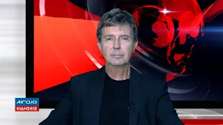 ΚΕΝΤΡΙΚΟ ΔΕΛΤΙΟ ΕΙΔΗΣΕΩΝ 21.00 (07.07.2026)