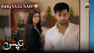 Crorepati Ko Hua Shadi Shuda Larki Se Pyar! 😱❤️ | Shocking Love Story | Tapish | Har Pal Geo