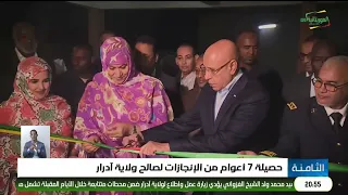 7 Years of Achievements in Adrar Province