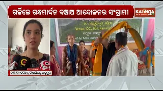 Save Gandhamardan Hill Protest Held in Padmapur | Kalinga TV