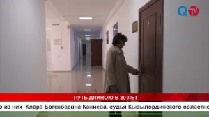 ПУТЬ ДЛИНОЮ В 30 ЛЕТ