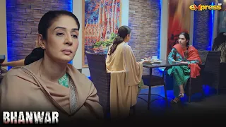 Dar sa Lag gaya hai meri beti ko kuch ho gaya to | Bhanwar | Express TV