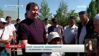 Regional Akim inspects the district's development