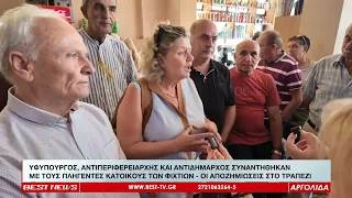 Αυτοψία στις πυρόπληκτες περιοχές της Αργολίδας
