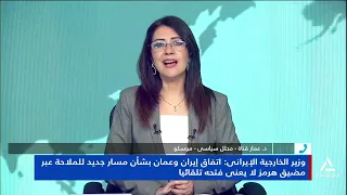 Dr. Ammar Qanat: The US administration is currently going through its most difficult phase since ...