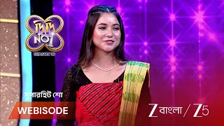 Didi No 1 Season 10 | EP - 33 | Webisode 1 | Aug 12 2026 | Zee Bangla