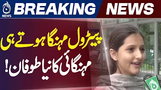 Petrol Price | Inflation | Cost of Living - Aaj News