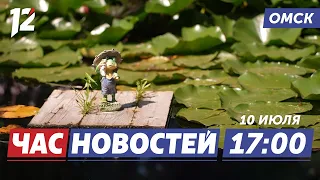 Exoticism in Siberia / Hunting Down Bad Drivers / Siberian Architecture Begins. Omsk News