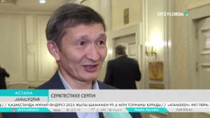 Серіктестікке серпін