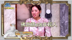 《全民星攻略》網友投票年菜冠軍居然是這個！？